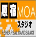 原宿MOAスタジオ 東京都渋谷区　原宿駅にあるダンス演劇向きスタジオ