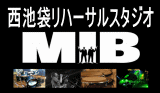 池袋 リハーサル音楽スタジオstudiomib 東京 豊島区 池袋にあるリハーサル音楽スタジオ