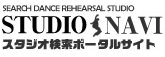日本全国の音楽ダンス撮影など貸しスタジオが検索できるレンタルスタジオポータルサイト