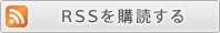 東京のピアノ可・楽器可 賃貸物件7千件　防音室・グランドピアノ・防音工事の RSS を購読