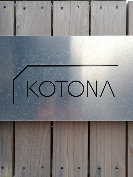 デザイナーズマンション KOTONA 楽器可 弦楽器 