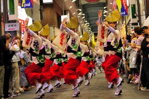 awaodori