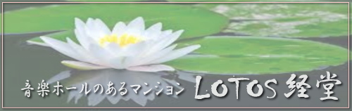 lotos-logo1-500-158