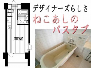 ミュージション志木・ワンルームタイプ間取図