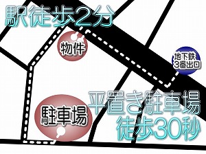 ミュージション下赤塚・駅近