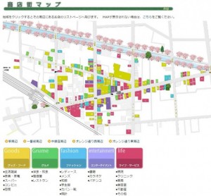 中板橋商店街MAP