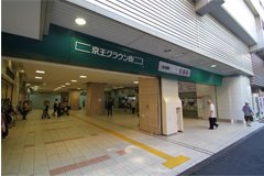 パークキューブ笹塚・笹塚駅