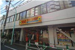 パークキューブ笹塚・１００円ショップ