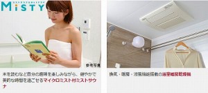 reliamode_gotokuji-gotokuji_plan20