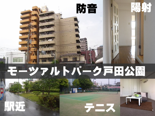 グランドピアノ可の防音室物件教室利用可