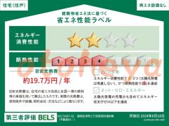 楽器ピアノ可相談 の 賃貸物件 3LDK 25万円の写真２