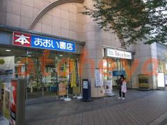 楽器ピアノ可相談 の 賃貸物件 3LDK 30.5万円の写真７