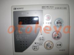 楽器ピアノ可相談 の 賃貸物件 4LDK 26.8万円の写真４