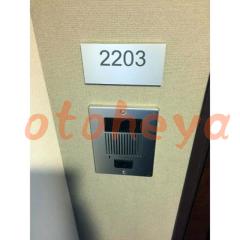 楽器ピアノ可相談 の 賃貸物件 2LDK 46.1万円の写真１０