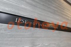 楽器ピアノ可相談 の 賃貸物件 1LDK 19.5万円の写真１０