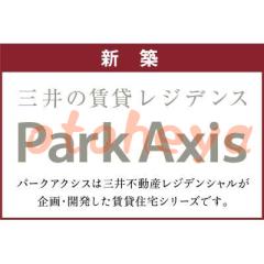楽器ピアノ可相談 の 賃貸物件 1DK 19.6万円の写真５