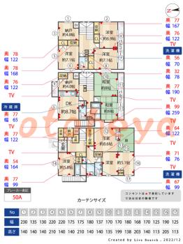 防音賃貸物件・楽器ピアノ可相談 の 賃貸物件 8SDK 60万円の図面１