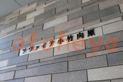 楽器ピアノ可相談 の 賃貸物件 1DK 11万円の写真９