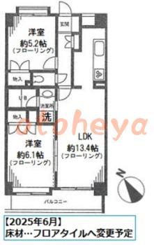 楽器ピアノ可相談 の 賃貸物件 2LDK 12.3万円の図面１