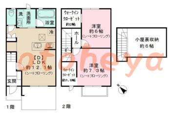楽器ピアノ可相談 の 賃貸物件 2LDK 12.3万円の図面１