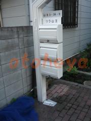 楽器ピアノ可相談 の 賃貸物件 3LDK 19.8万円の写真４