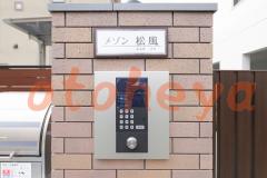 楽器ピアノ可相談 の 賃貸物件 3LDK 20.6万円の写真４