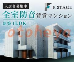 楽器ピアノ可相談 の 賃貸物件 1LDK 14万円の写真２