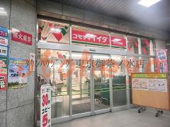楽器ピアノ可相談 の 賃貸物件 3LDK 80万円の写真５