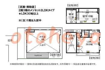 楽器ピアノ可相談 の 賃貸物件 2LDK 29万円の図面１