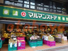 楽器ピアノ可相談 の 賃貸物件 1LDK 18.7万円の写真７