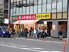 楽器ピアノ可相談 の 賃貸物件 1LDK 19.8万円の写真５