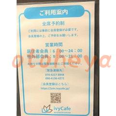 楽器ピアノ可相談 の 賃貸物件 1LDK 18.7万円の写真5