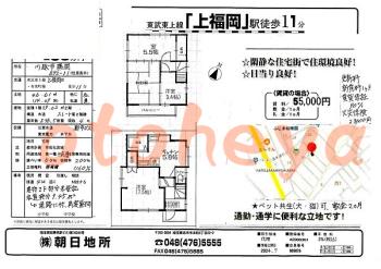 楽器ピアノ可相談 の 賃貸物件 4K 5.5万円の図面１