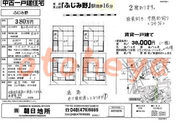 楽器ピアノ可相談 の 賃貸物件 2K 3.8万円の図面１