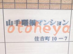楽器ピアノ可相談 の 賃貸物件 1K 8.9万円の写真８