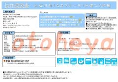 楽器ピアノ可相談 の 賃貸物件 3LDK 28.3万円の写真１０