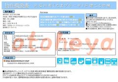 楽器ピアノ可相談 の 賃貸物件 2SLDK 28.3万円の写真１０