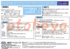 楽器ピアノ可相談 の 賃貸物件 1SLDK 19.1万円の写真９