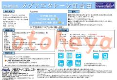 楽器ピアノ可相談 の 賃貸物件 1K 4.9万円の写真７