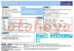 楽器ピアノ可相談 の 賃貸物件 2LDK 42.5万円の写真３