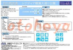 楽器ピアノ可相談 の 賃貸物件 1SK 13.7万円の写真９
