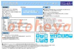 楽器ピアノ可相談 の 賃貸物件 1SLDK 32.3万円の写真３