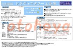 楽器ピアノ可相談 の 賃貸物件 1LDK 20.2万円の写真３
