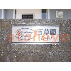 楽器ピアノ可相談 の 賃貸物件 3LDK 13.8万円の写真５