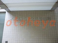 楽器ピアノ可相談 の 賃貸物件 3LDK 26万円の写真２