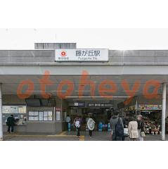 楽器ピアノ可相談 の 賃貸物件 2LDK 13.8万円の写真７