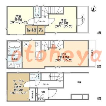 楽器ピアノ可相談 の 賃貸物件 2SLDK 20.9万円の図面１