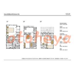 楽器ピアノ可相談 の 賃貸物件 2SLDK 27.6万円の写真１０