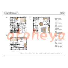 楽器ピアノ可相談 の 賃貸物件 2SLDK 19.8万円の写真８