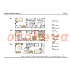 楽器ピアノ可相談 の 賃貸物件 2SLDK 19.9万円の写真８